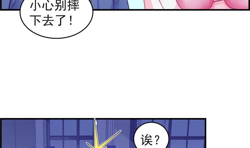 第44话 水中嬉戏(1/2)-第44话