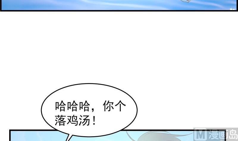 第44话 水中嬉戏(1/2)-第44话
