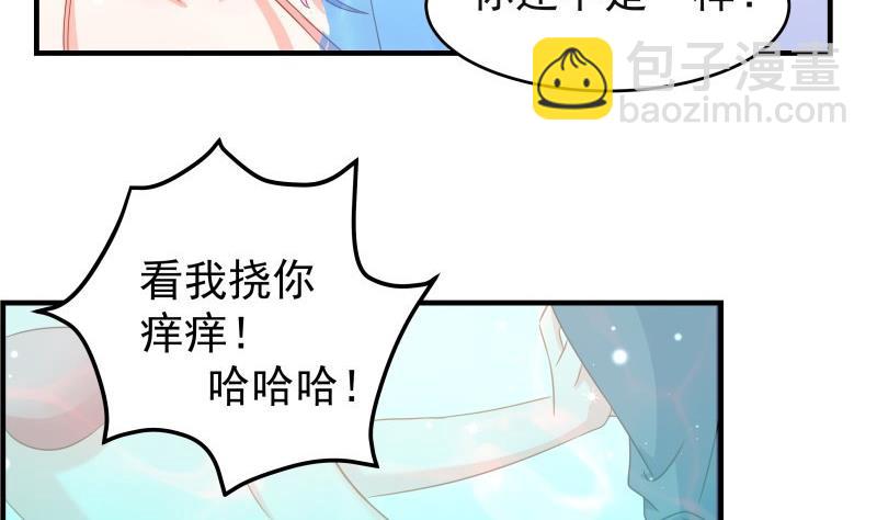 第44话 水中嬉戏(1/2)-第44话