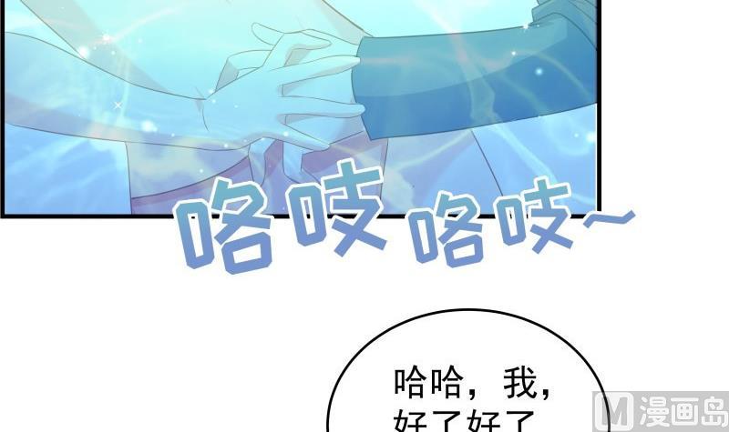 第44话 水中嬉戏(1/2)-第44话