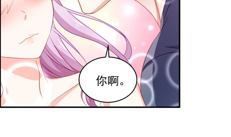 第44话 水中嬉戏(1/2)-第44话