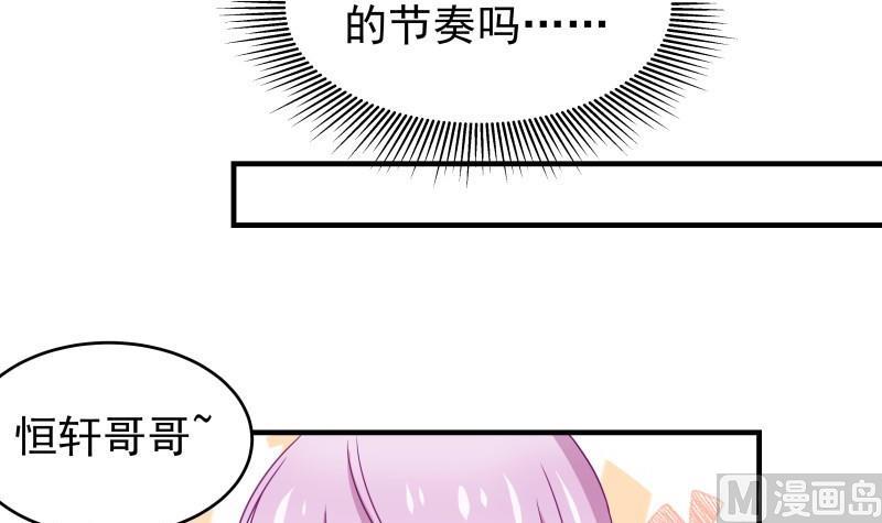 第44话 水中嬉戏(1/2)-第44话