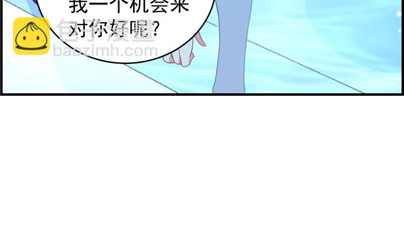 第44话 水中嬉戏(1/2)-第44话