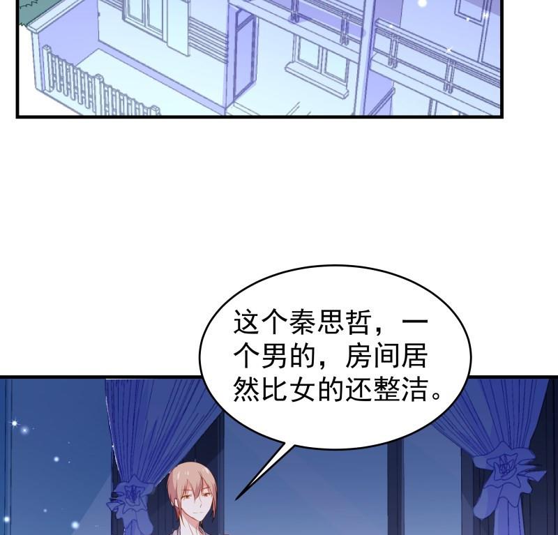 第44话 水中嬉戏(1/2)-第44话