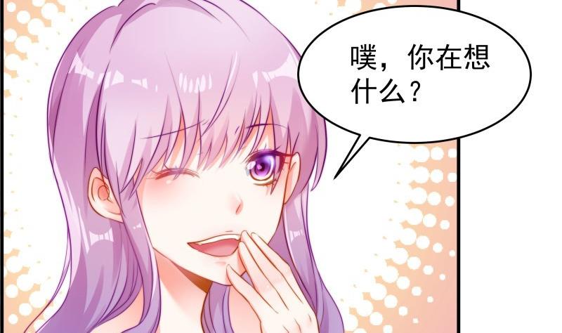 第44话 水中嬉戏(1/2)-第44话