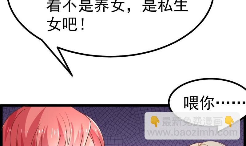 第46话 降职(1/2)-第46话