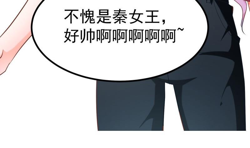 第46话 降职(1/2)-第46话
