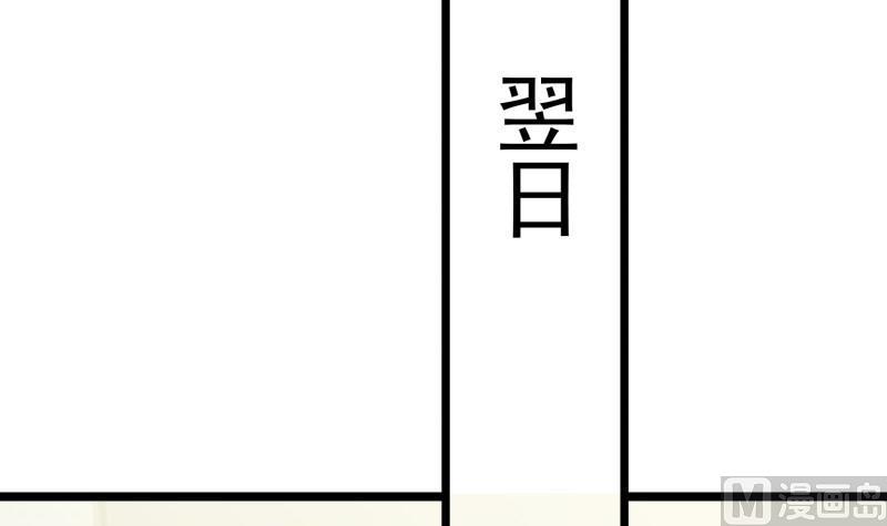第46话 降职(1/2)-第46话