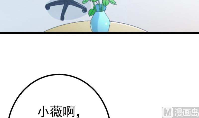 第46话 降职(1/2)-第46话