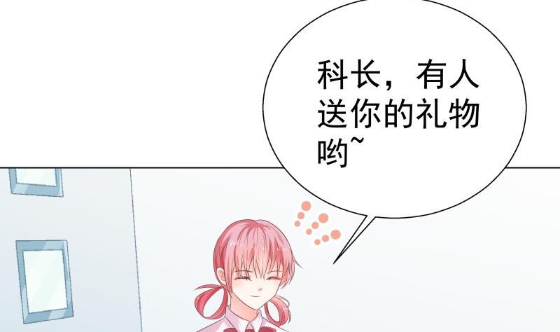 第48话 惊喜(1/2)-第48话