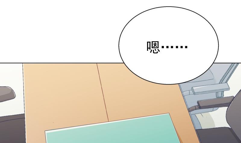 第48话 惊喜(1/2)-第48话