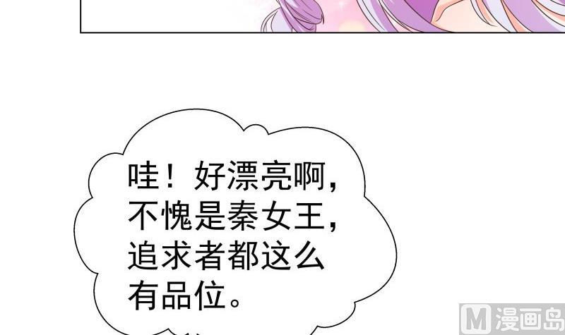 第48话 惊喜(1/2)-第48话