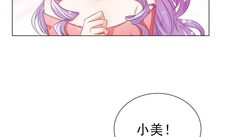 第48话 惊喜(1/2)-第48话