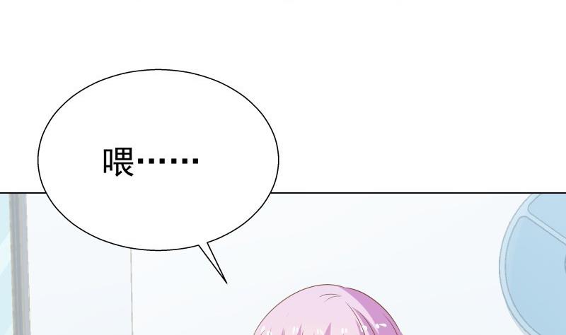 第48话 惊喜(1/2)-第48话