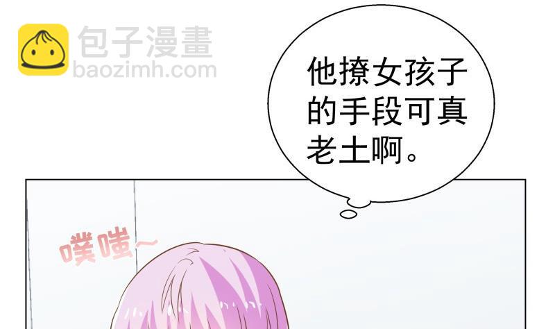 第48话 惊喜(1/2)-第48话