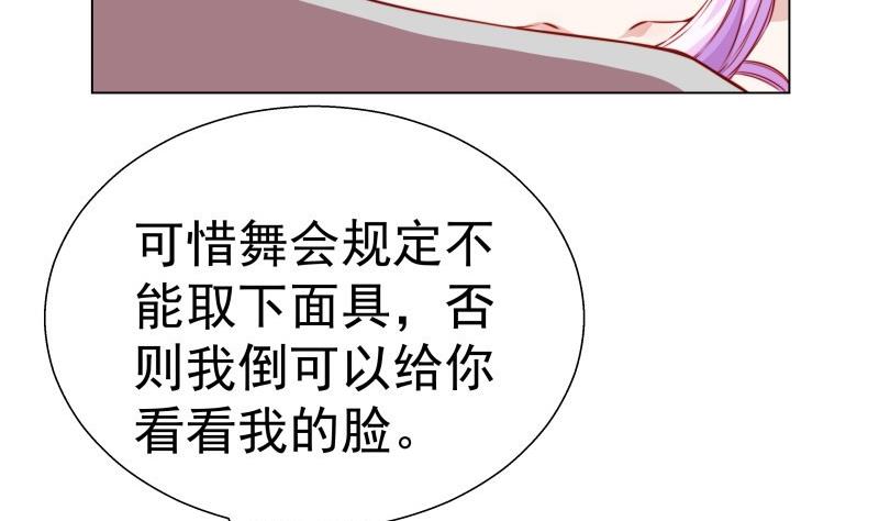 第50话 吃醋(1/2)-第50话