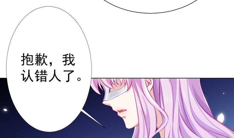 第50话 吃醋(1/2)-第50话