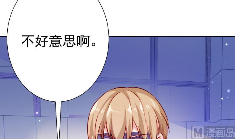 第50话 吃醋(1/2)-第50话