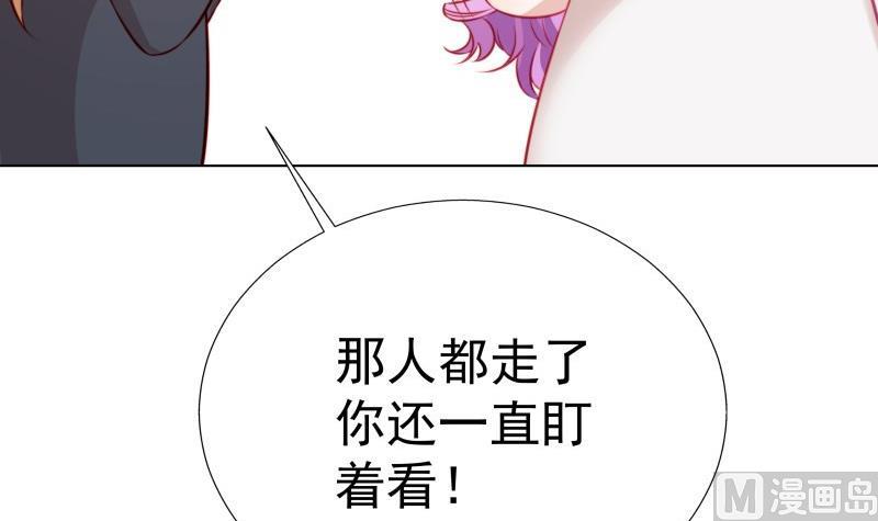 第50话 吃醋(1/2)-第50话