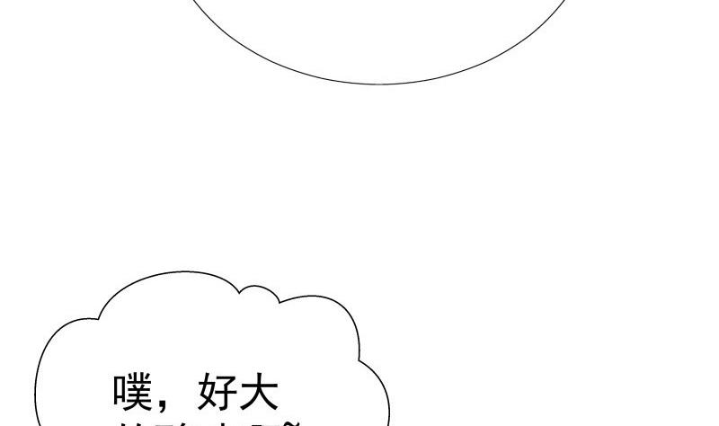 第50话 吃醋(1/2)-第50话