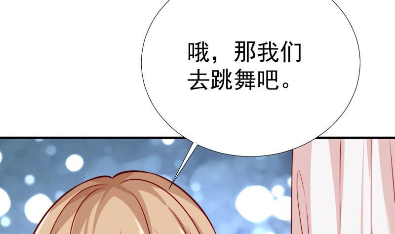 第50话 吃醋(1/2)-第50话