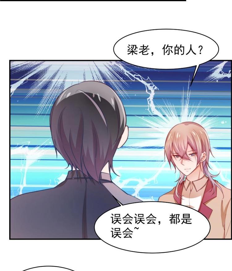 第6话 冤家路窄-第6话