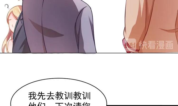 第6话 冤家路窄-第6话