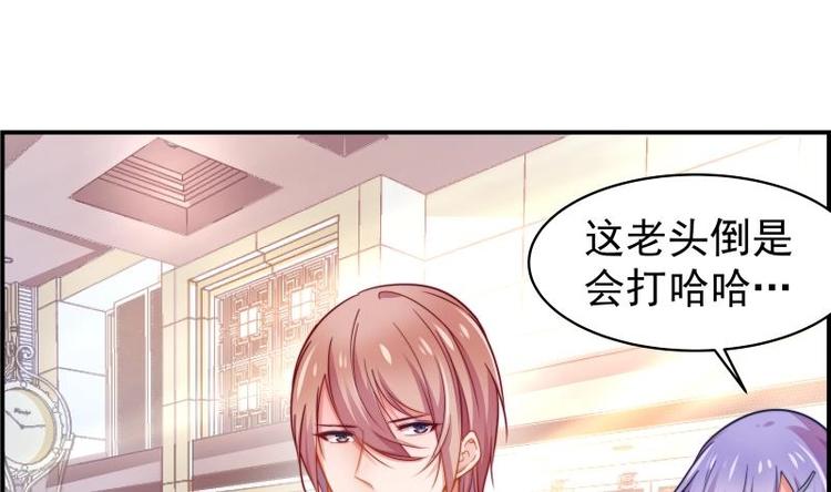 第6话 冤家路窄-第6话