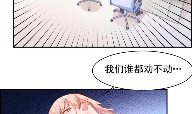 第6话 冤家路窄-第6话