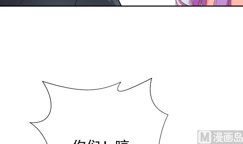 第52话 就是哥哥！(1/2)-第52话