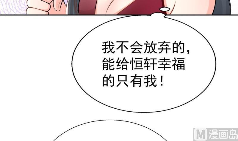 第52话 就是哥哥！(1/2)-第52话