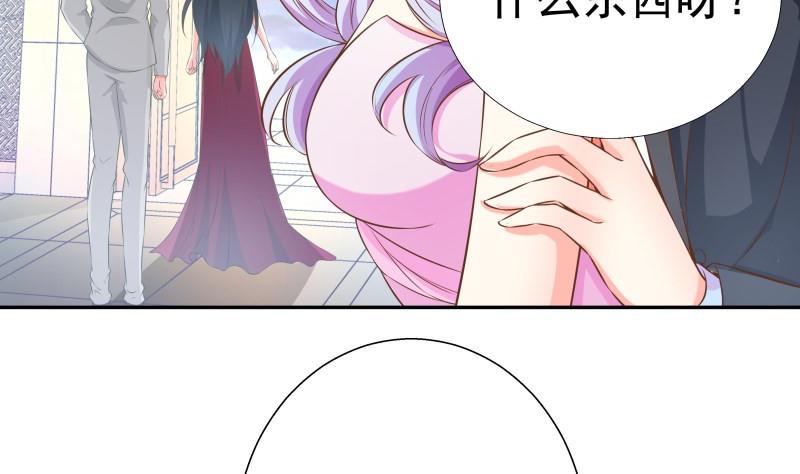 第52话 就是哥哥！(1/2)-第52话