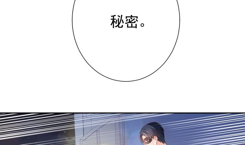 第52话 就是哥哥！(1/2)-第52话