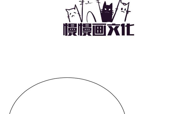 第52话 就是哥哥！(1/2)-第52话