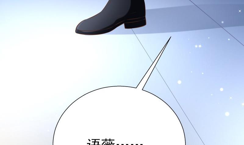 第52话 就是哥哥！(1/2)-第52话
