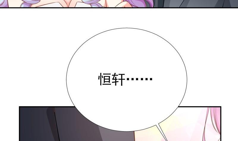 第52话 就是哥哥！(1/2)-第52话