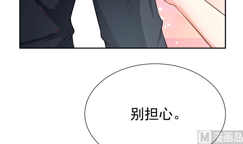 第52话 就是哥哥！(1/2)-第52话