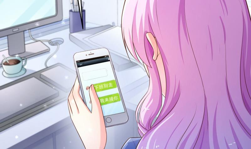 第54话 恒轩夜访(1/2)-第54话