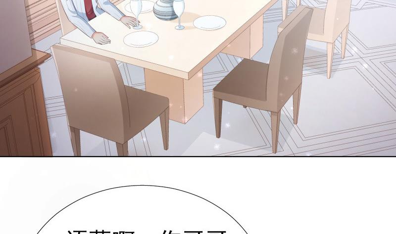 第54话 恒轩夜访(1/2)-第54话