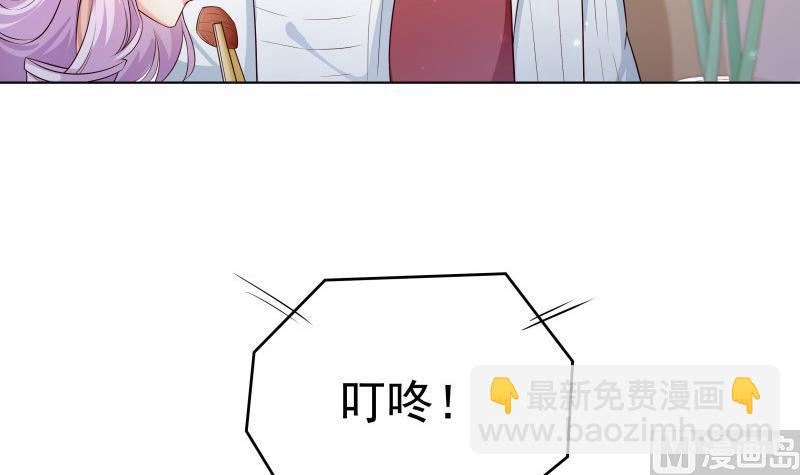 第54话 恒轩夜访(1/2)-第54话