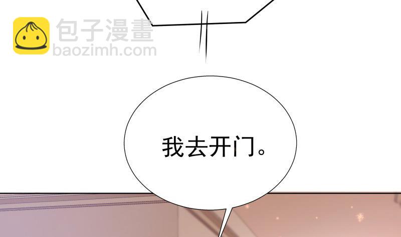 第54话 恒轩夜访(1/2)-第54话