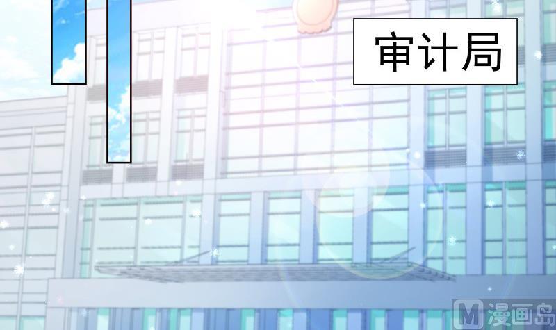 第54话 恒轩夜访(1/2)-第54话