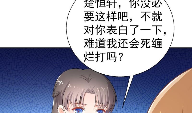 第56话 密谋(1/2)-第56话