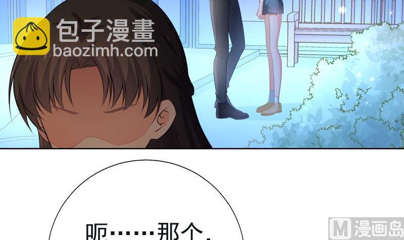 第56话 密谋(1/2)-第56话