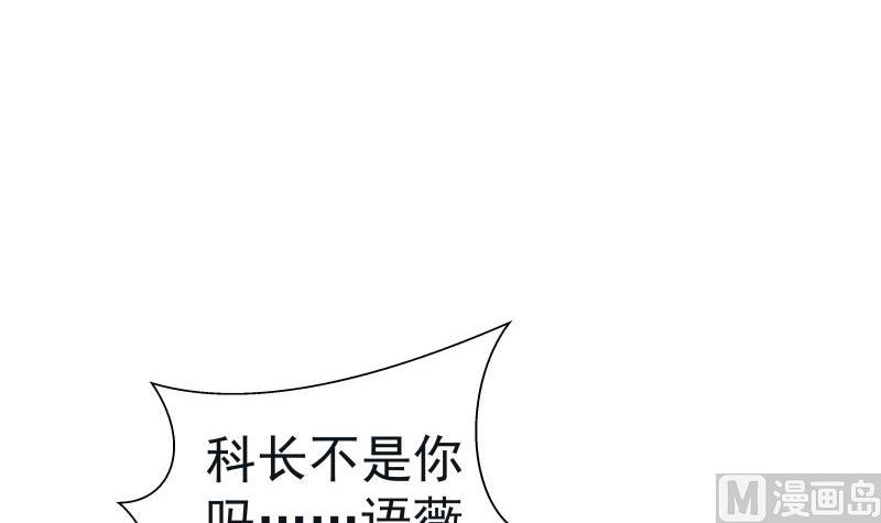 第56话 密谋(1/2)-第56话