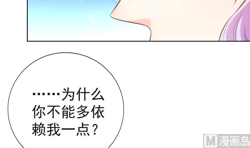 第56话 密谋(1/2)-第56话