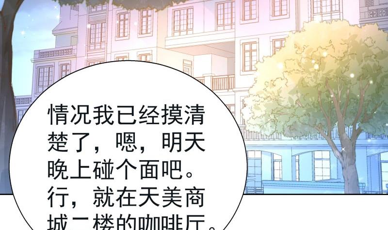 第56话 密谋(1/2)-第56话