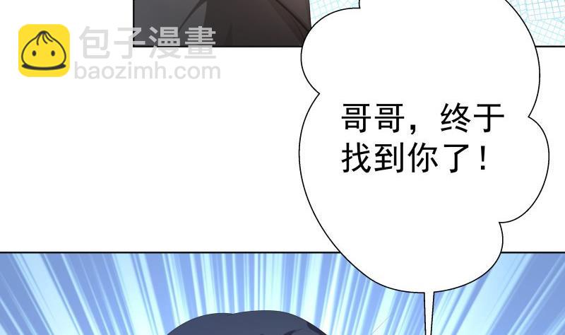 第58话 相互试探(1/2)-第58话
