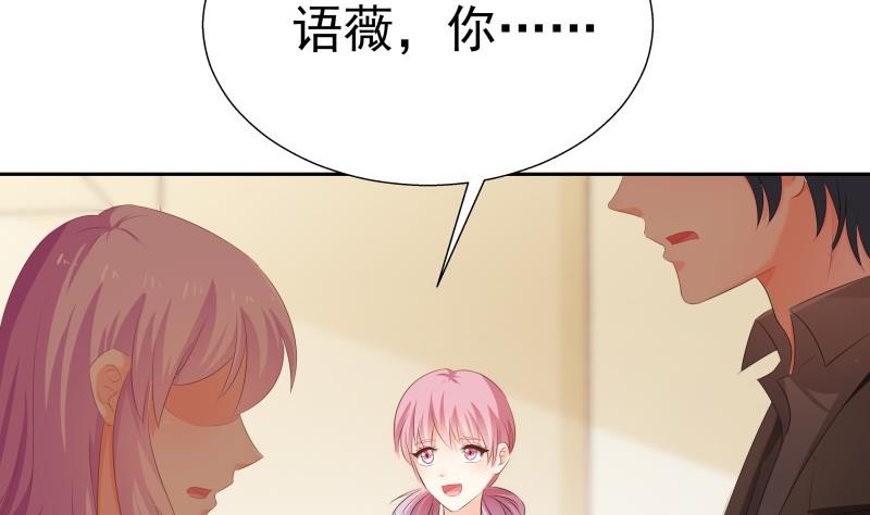 第58话 相互试探(1/2)-第58话