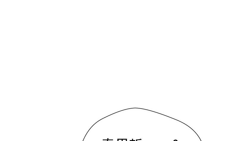 第58话 相互试探(1/2)-第58话